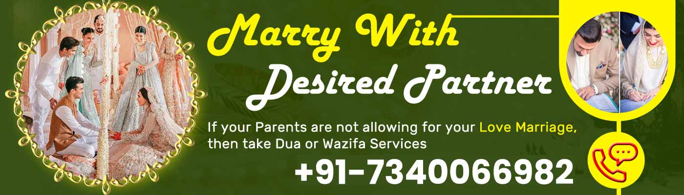 Marry with Your Desired Partner